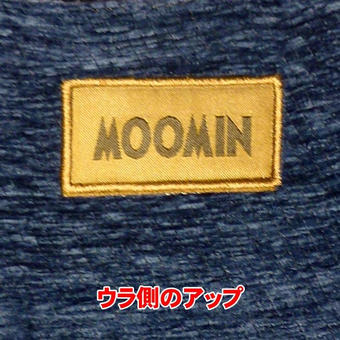 ムーミン リトルミィ トートバッグ（M) MOOMIN リトルミイ ゴブラン織り 北欧キャラクター 手提げバッグ  0121-53　プレゼント ギフト | MOOMIN | 05