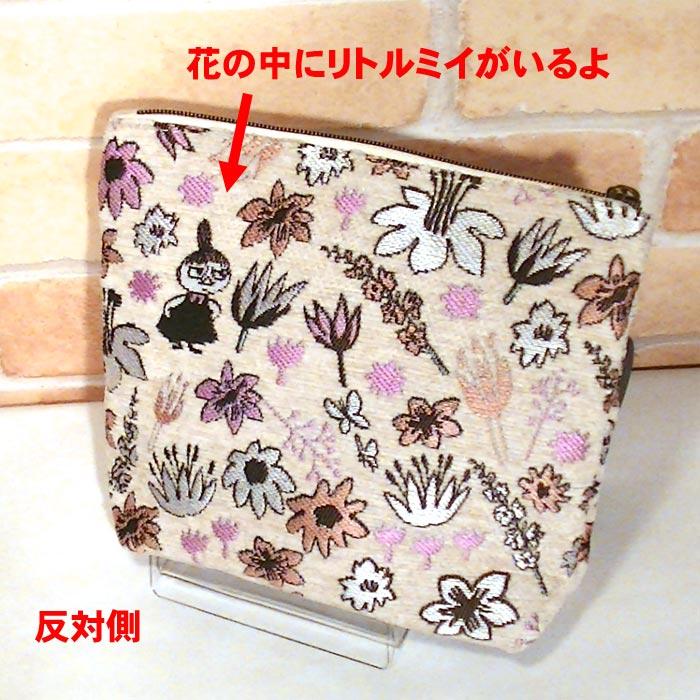 ムーミン ゴブラン織り コスメポーチ 北欧 0121-57　プレゼント ギフト | MOOMIN | 01