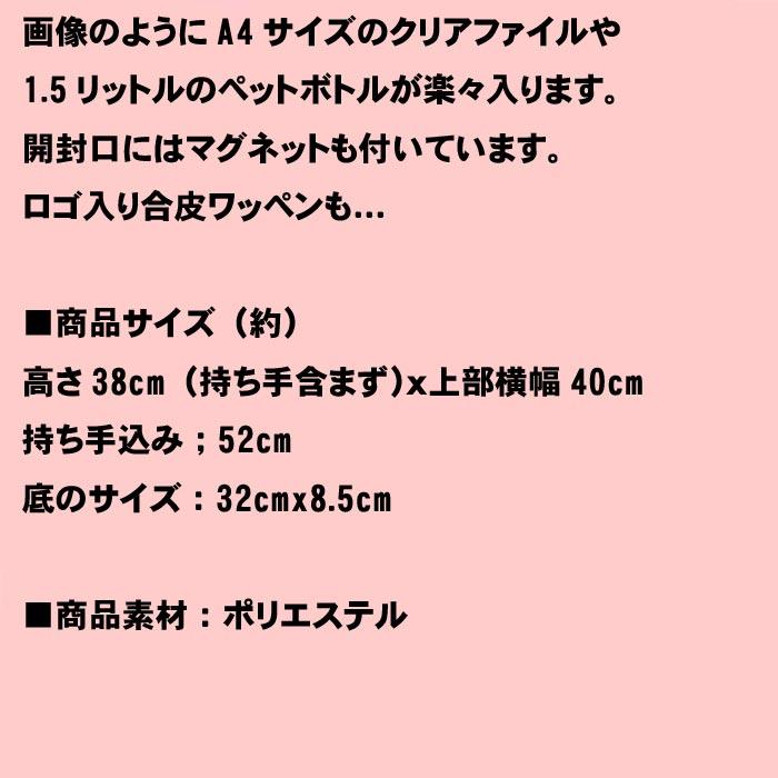 ムーミン リトルミィ トートバッグ（L) MOOMIN リトルミイ ゴブラン織り 北欧キャラクター 手提げバッグ  0121-60　プレゼント ギフト | MOOMIN | 11