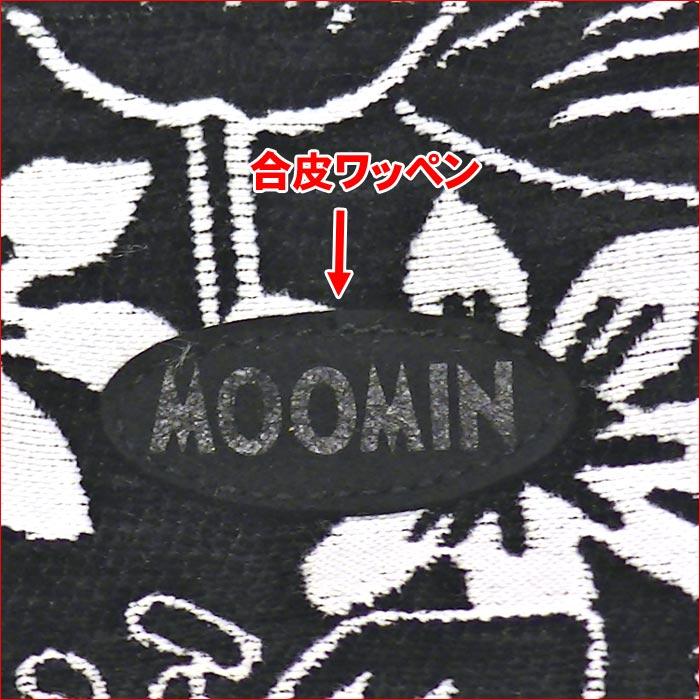 ムーミン リトルミィ トートバッグ（L) MOOMIN リトルミイ ゴブラン織り 北欧キャラクター 手提げバッグ  0121-60　プレゼント ギフト | MOOMIN | 03