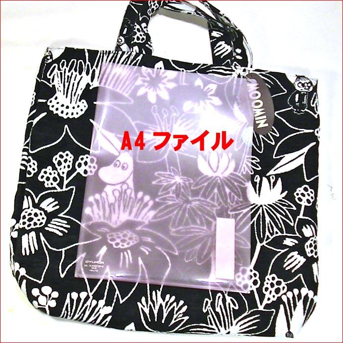 ムーミン リトルミィ トートバッグ（L) MOOMIN リトルミイ ゴブラン織り 北欧キャラクター 手提げバッグ  0121-60　プレゼント ギフト | MOOMIN | 09