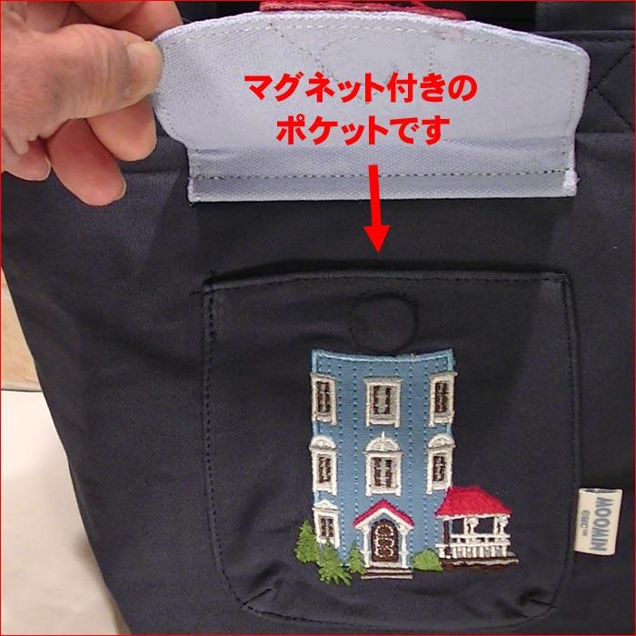 ムーミン リトルミィ トートバッグ（M) MOOMIN リトルミイ ゴブラン織り 北欧キャラクター 手提げバッグ 0121-63　プレゼント ギフト | MOOMIN | 02