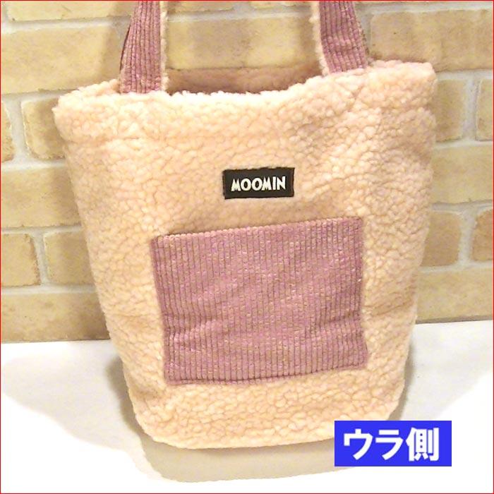 ムーミン リトルミィ トートバッグ 「お花をもって」　MOOMIN リトルミイ  もこもこ ミニバッグ　プレゼント ギフト 0121-75 | MOOMIN | 02