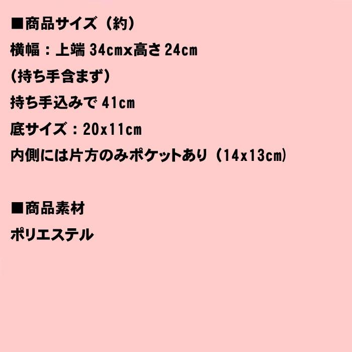 MOOMIN ムーミン　「 ピエニ オンニ」　キルティング ミニバッグ トートバッグ ・ネイビー 0121-83 | MOOMIN | 11