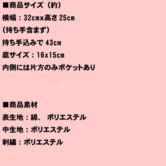 MOOMIN ムーミン　トートバッグ うしろ姿のリトルミイ　「ネイビーガーデン」　 ミニバッグ・紺色 0121-87 | MOOMIN | 07