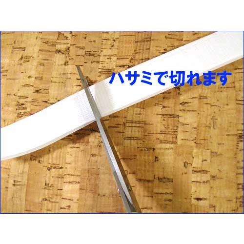 縫い付けタイプ クラレ マジックテープ 面ファスナー ２．５センチ幅・ホワイト 0131-21 | ブランド登録なし | 02