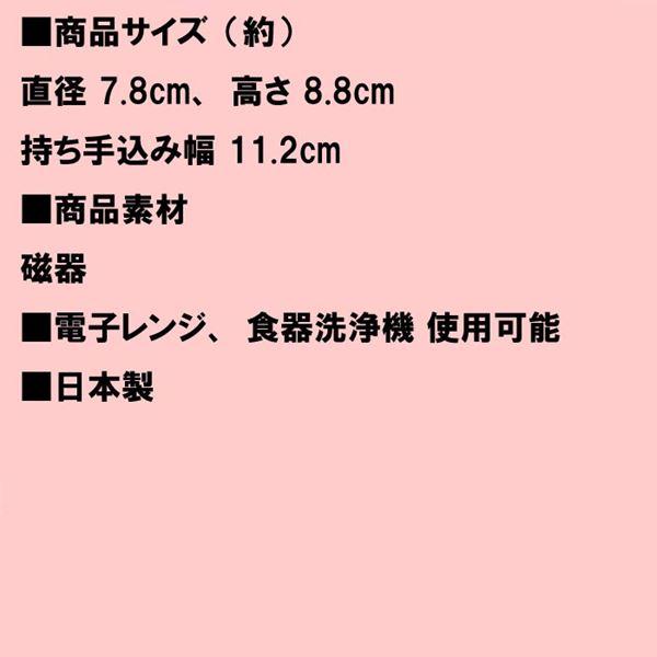 マグカップ スヌーピー SNOOPY  かわいい スヌーピーとチャーリーブラウン・こっちきて 0219-06　プレゼント ギフト | SNOOPY | 05
