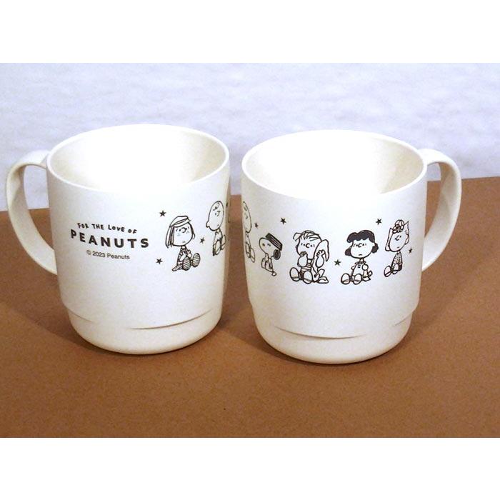 スヌーピー プラカップ SNOOPY グッドフレンズ・ホワイト 0219-26　プレゼント ギフト | SNOOPY | 03