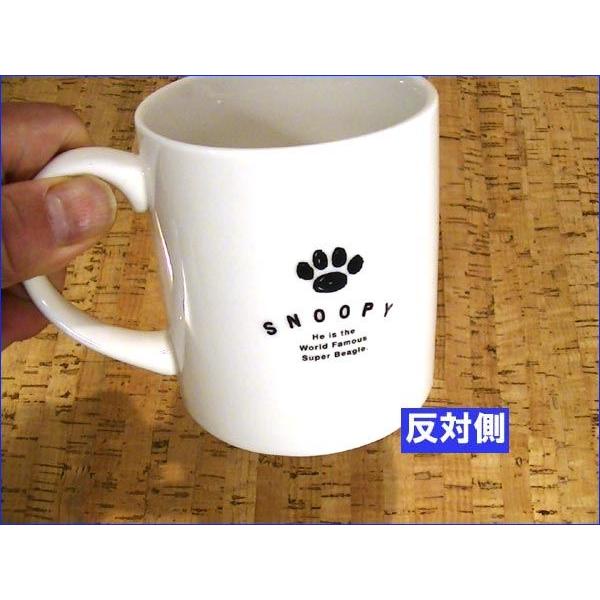 スヌーピー マグカップ SNOOPY フェイスアップマグ・スヌーピー 0219-75　プレゼント ギフト | SNOOPY | 02