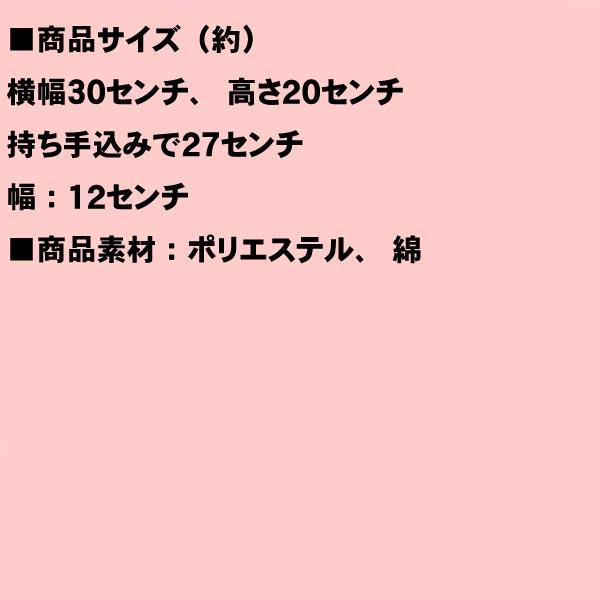 となりのトトロ スウェット素材 顔型 シッポ付き ダイカットバッグ・中トトロ 0220-02　プレゼント ギフト | スタジオジブリ | 09