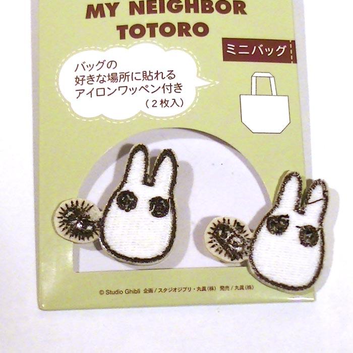 となりのトトロ 森の中のトトロ ミニバッグ スタジオジブリ ト−トバッグ 0220-74  (手提げバッグ 帆布 かばんスタジオジブリ)　プレゼント ギフト | スタジオジブリ | 08