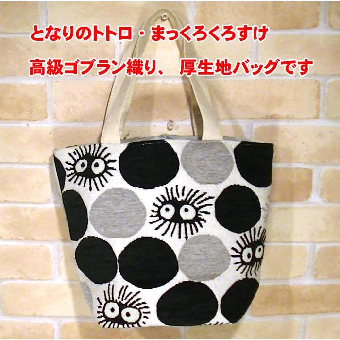 スタジオジブリ トートバッグ ミニバッグ となりのトトロ