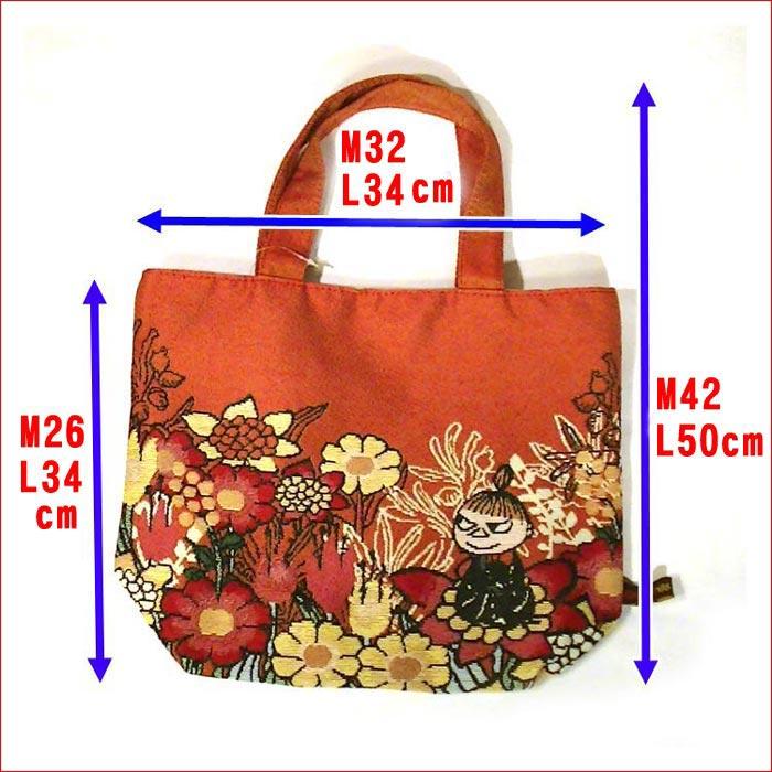 ムーミン リトルミィ トートバッグ (Ｌ）MOOMIN リトルミイ ゴブラン織り  0221-45 | MOOMIN | 12