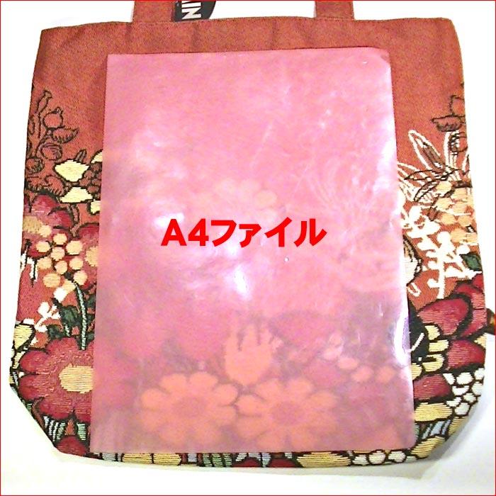 ムーミン リトルミィ トートバッグ (Ｌ）MOOMIN リトルミイ ゴブラン織り  0221-45 | MOOMIN | 09