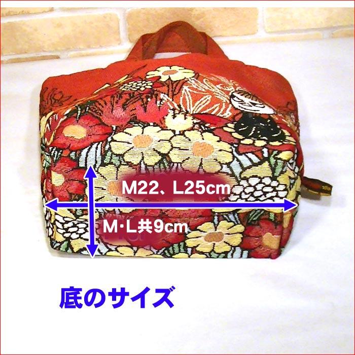 ムーミン リトルミィ トートバッグ（M) MOOMIN リトルミイ ゴブラン織り 北欧キャラクター 手提げバッグ  0221-46 | MOOMIN | 11