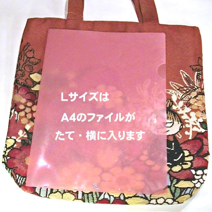 ムーミン リトルミィ トートバッグ（M) MOOMIN リトルミイ ゴブラン織り 北欧キャラクター 手提げバッグ  0221-46 | MOOMIN | 09