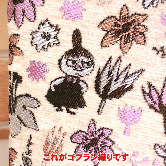 ムーミン ゴブラン織り コスメポーチ 北欧 0221-57　プレゼント ギフト | MOOMIN | 06