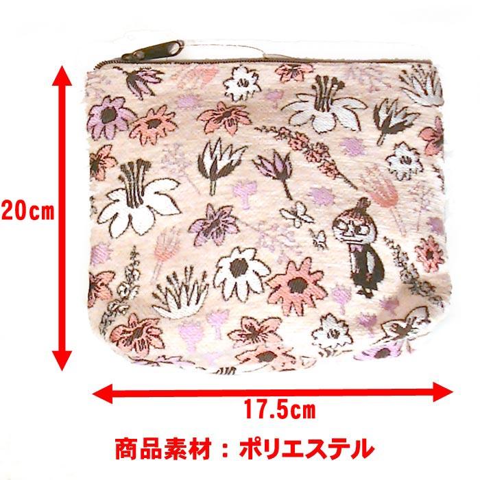 ムーミン ゴブラン織り コスメポーチ 北欧 0221-57　プレゼント ギフト | MOOMIN | 08