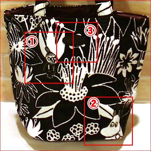 ムーミン  ミニバッグ トートバッグ ゴブラン織り 0221-59　プレゼント ギフト | MOOMIN | 02