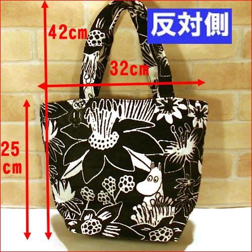 ムーミン  ミニバッグ トートバッグ ゴブラン織り 0221-59　プレゼント ギフト | MOOMIN | 08