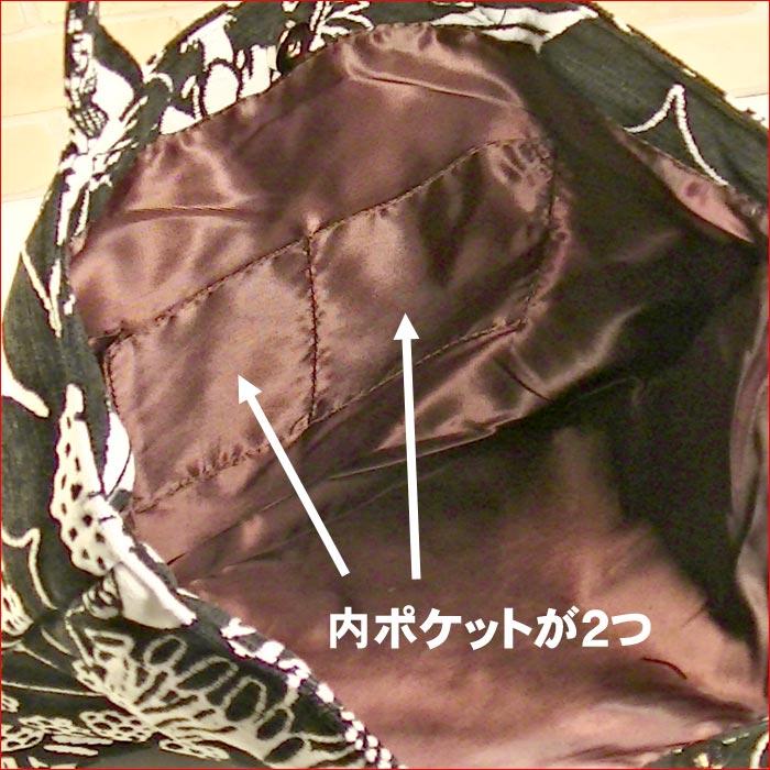 ムーミン リトルミィ トートバッグ（L) MOOMIN リトルミイ ゴブラン織り 北欧キャラクター 手提げバッグ  0221-60　プレゼント ギフト | MOOMIN | 07