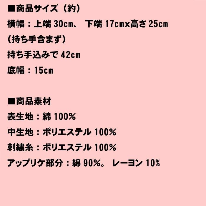 ムーミン リトルミィ トートバッグ（M) MOOMIN リトルミイ ゴブラン織り 北欧キャラクター 手提げバッグ 0221-63　プレゼント ギフト | MOOMIN | 10