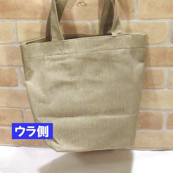 ムーミン リトルミィ トートバッグ（M) MOOMIN リトルミイ ゴブラン織り 北欧キャラクター 手提げバッグ  0221-65　プレゼント ギフト | MOOMIN | 11