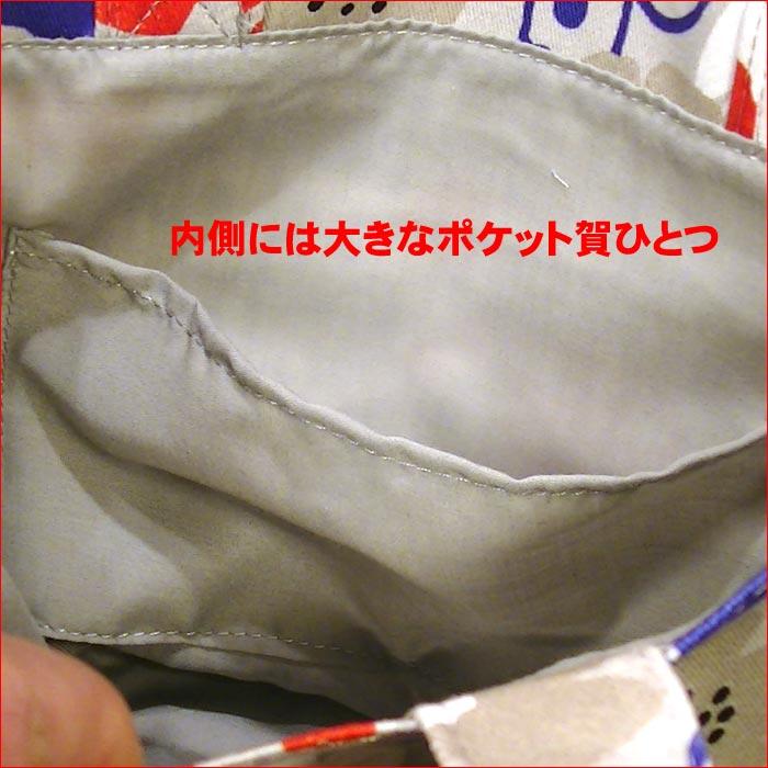 ムーミン リトルミィ トートバッグ（M) MOOMIN リトルミイ ゴブラン織り 北欧キャラクター 手提げバッグ  0221-67　プレゼント ギフト | MOOMIN | 10