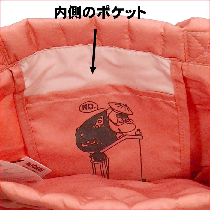 ムーミン リトルミィ トートバッグ（M) MOOMIN リトルミイ  北欧キャラクター 手提げバッグ キルティングバッグ 0221-73　プレゼント ギフト | MOOMIN | 07
