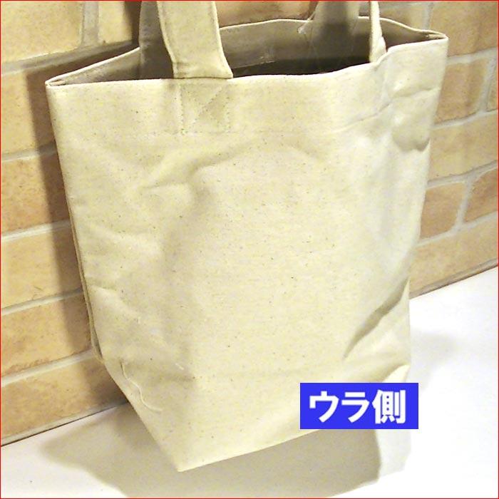 ムーミン リトルミィ トートバッグ（M) MOOMIN リトルミイ 手提げバッグ 0221-81　プレゼント ギフト 0221-81 | MOOMIN | 05