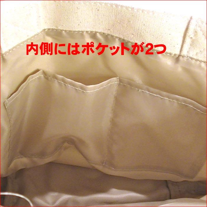 ムーミン リトルミィ トートバッグ（M) MOOMIN リトルミイ 手提げバッグ 0221-81　プレゼント ギフト 0221-81 | MOOMIN | 06