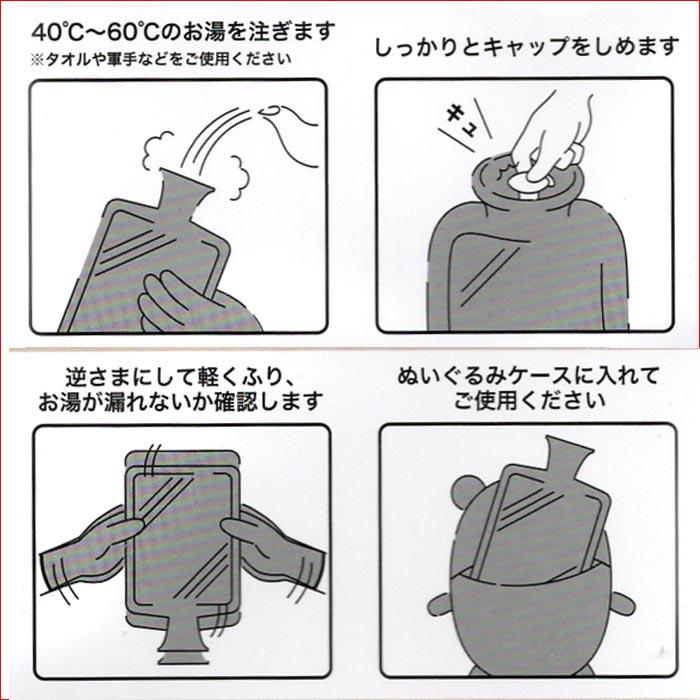 あたたか 湯たんぽ ガチャピン 　エコゆたんぽ 注水式 電気不要 おふとんあったか 暖か  プレゼント 0227-01 |  | 08