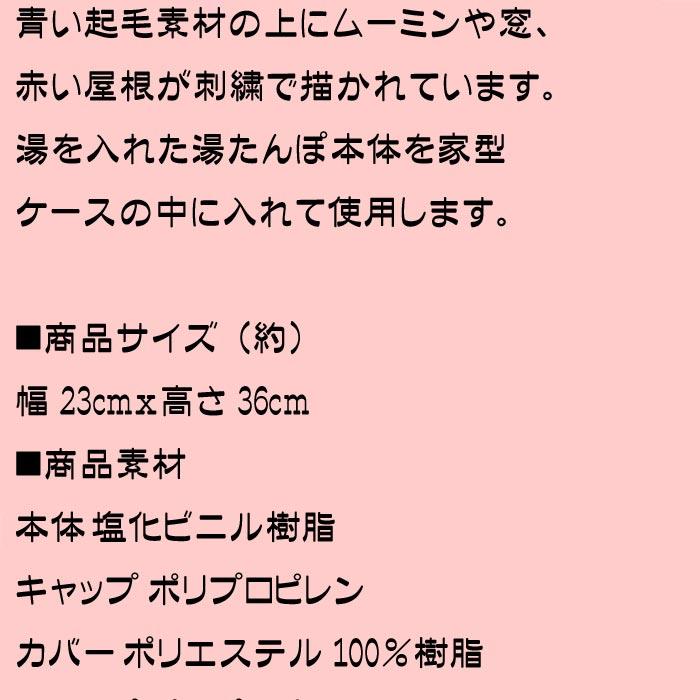 あたたか 湯たんぽ リラックマ 　エコゆたんぽ 注水式 電気不要 おふとんあったか 暖か  プレゼント 0227-03 | スタジオジブリ | 10