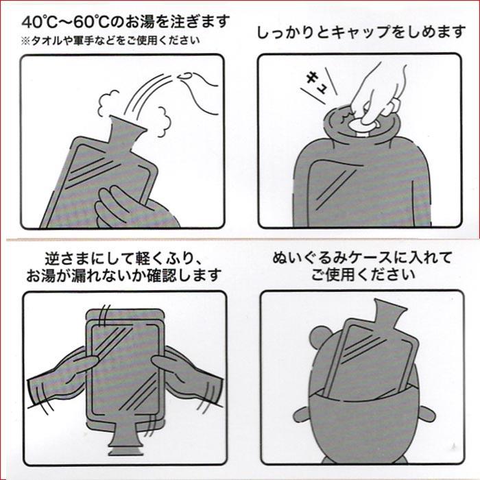 あたたか 湯たんぽ リラックマ 　エコゆたんぽ 注水式 電気不要 おふとんあったか 暖か  プレゼント 0227-03 | スタジオジブリ | 08