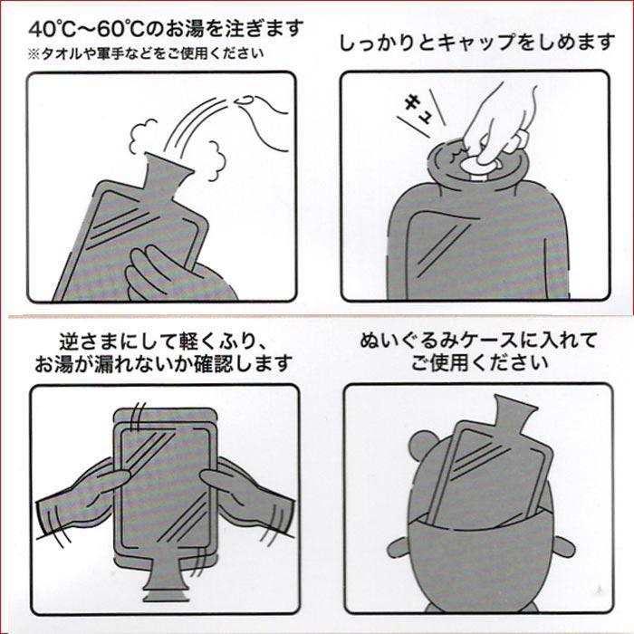 あたたか 湯たんぽ POCHACCO ポチャッコ　エコゆたんぽ 注水式 電気不要 おふとんあったか 暖か  プレゼント 0227-04 |  | 07