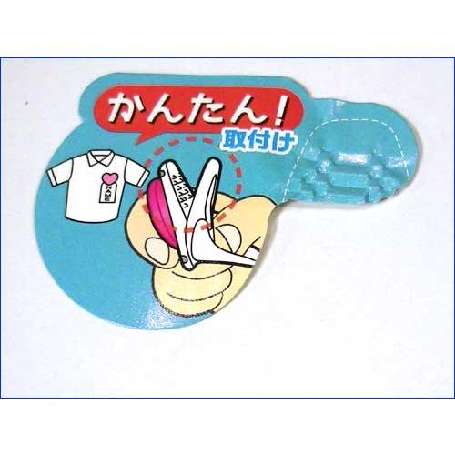 リラックマ キッズクリップ [SALE] 服に穴が開かない名札留め 厚手の生地もOK！ 0227-05 |  | 02