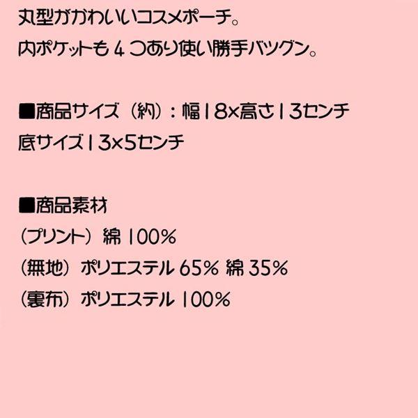 シェル型 花柄 化粧ポーチ・ベージュ　（1870円⇒特価）　 0313-05 | kusuguru | 09