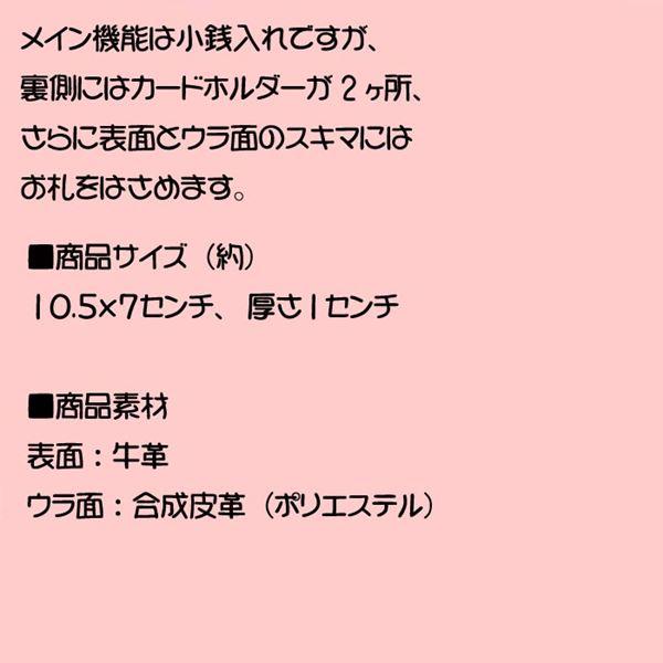 牛革 コインケース ＆ カードケース パスケース お札ホルダー ダークブラウン　（4400円⇒特価）　 0326-14 | ブランド登録なし | 14
