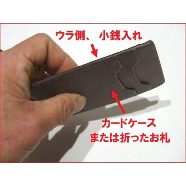 牛革 コインケース ＆ カードケース パスケース お札ホルダー ダークブラウン　（4400円⇒特価）　 0326-14 | ブランド登録なし | 04
