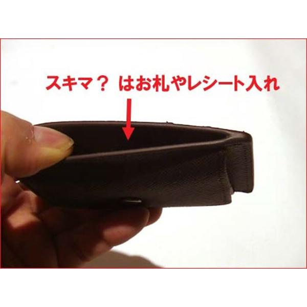 牛革 コインケース ＆ カードケース パスケース お札ホルダー ダークブラウン　（4400円⇒特価）　 0326-14 | ブランド登録なし | 08