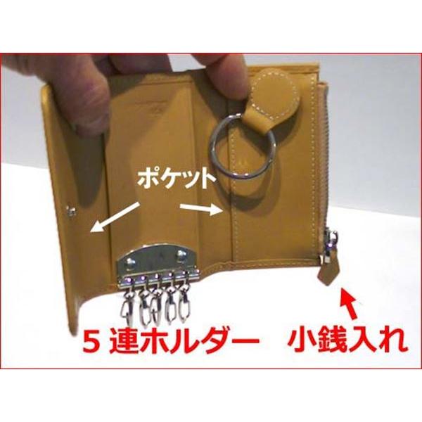 キーケース　（4400円⇒特価）　牛革　5連　取り外し可能な キーホルダー が１個　ファスナー小銭入れ付き ベージュ 0326-25 | ブランド登録なし | 02