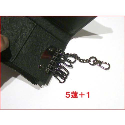 キーケース　（5060円⇒特価）　　LUSSO 牛革 キーケース 6連　と　大きなキーホルダー が１個　ブラック 0326-76 | ブランド登録なし | 05