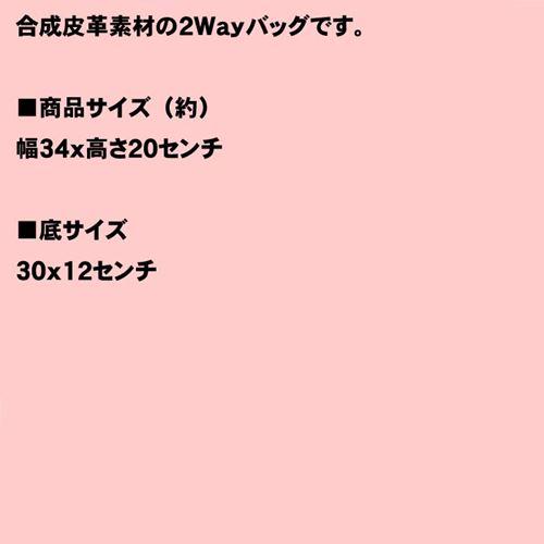 ショルダーバッグ＆手提げバッグ 兼用 合成皮革　２ＷＡＹ　バッグ・キャメル 0328-26　プレゼント ギフト | ブランド登録なし | 08