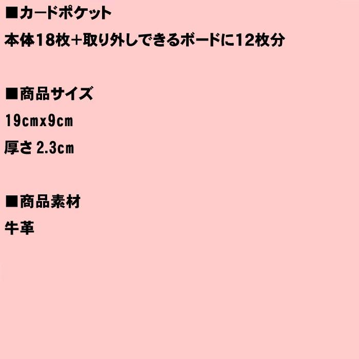 牛革 長財布 長札入れ　カードたっぷり３０枚分 （小銭入れなし）・ブラック　（8800円⇒特価）　 0426-07　プレゼント ギフト | ブランド登録なし | 09