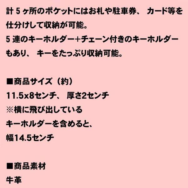 キーケース　（5060円⇒特価）　　LUSSO 牛革 キーケース 6連　と　大きなキーホルダー が１個　ブラック 0426-76　プレゼント ギフト | ブランド登録なし | 09