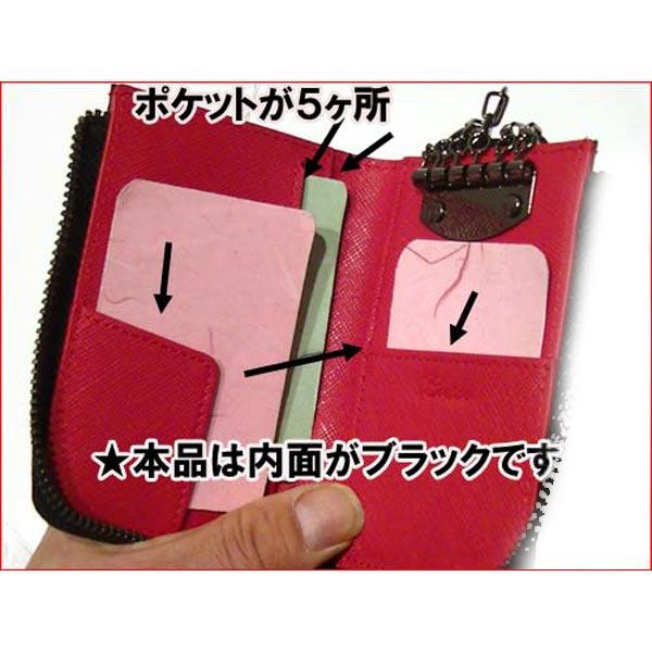 キーケース　（5060円⇒特価）　　LUSSO 牛革 キーケース 6連　と　大きなキーホルダー が１個　ブラック 0426-76　プレゼント ギフト | ブランド登録なし | 04