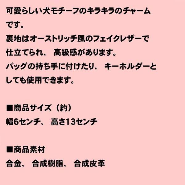 キーホルダー キーリング　（1650円⇒特価）　 キラキラ 花 チャーム レッド 0428-04　プレゼント ギフト | ブランド登録なし | 07