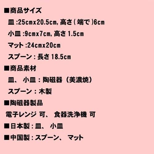 手付き シチュー＆カレー皿 ペアセット 美濃焼ギフト ＋　小皿・木製スプーン・マット付き　結婚祝い 新築祝い 引っ越し祝い 0511-16 |  | 05