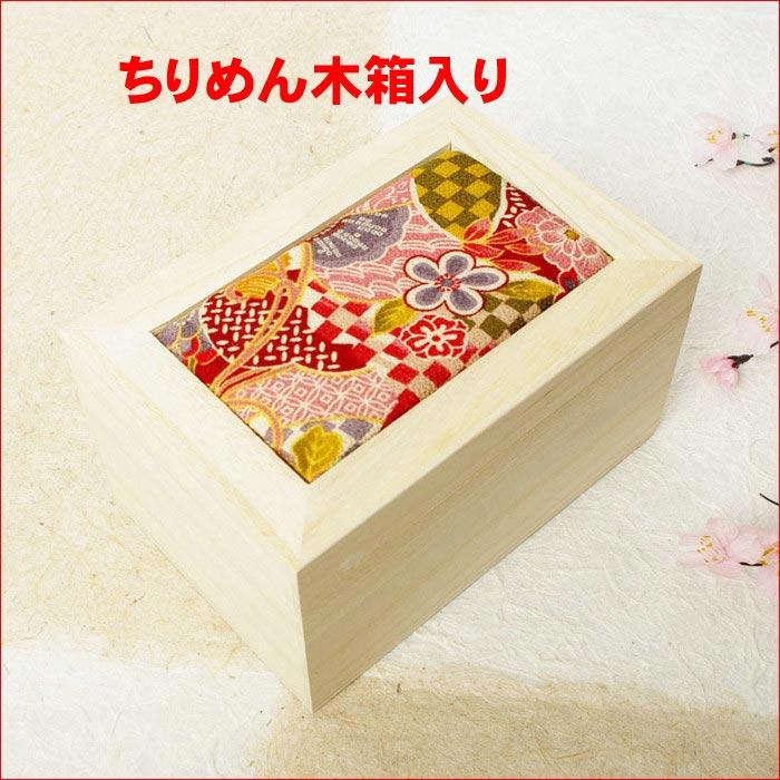 美濃焼 食器 マグカップ ペアギフト　結婚祝い　「花かいろう　さざんか・木蓮」　 0511-41 |  | 03