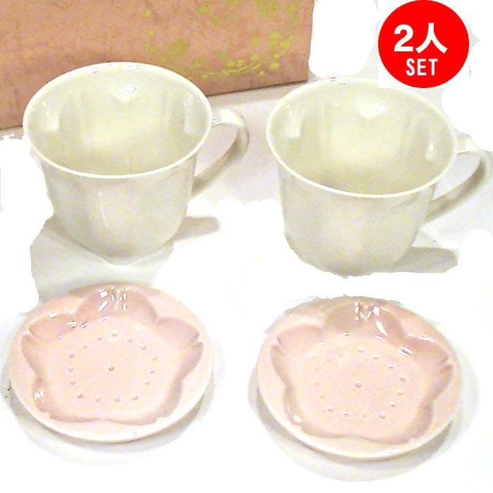 食器 華うつし　ペア　マグカップ　小皿　ふた付き セット 　結婚祝い 0511-42 | 